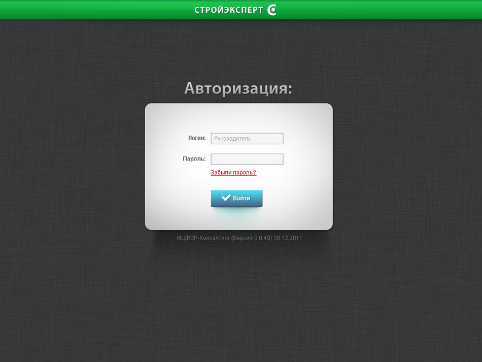 Разработка сайта вертодрома «Горка» 24