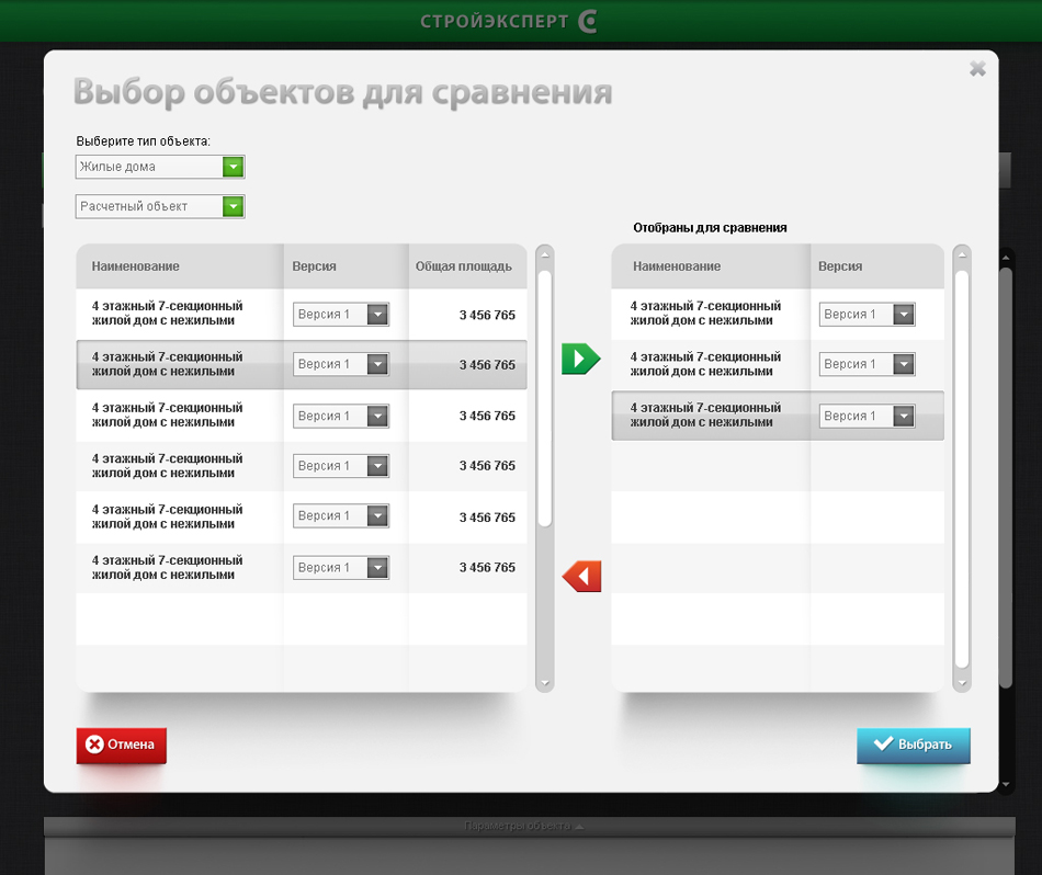 Разработка сайта вертодрома «Горка» 40