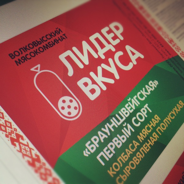 Разработка сайта вертодрома «Горка» 43