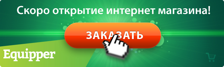 Разработка сайта вертодрома «Горка» 87