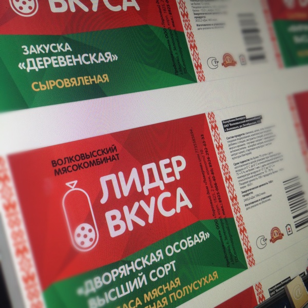 Разработка сайта вертодрома «Горка» 41
