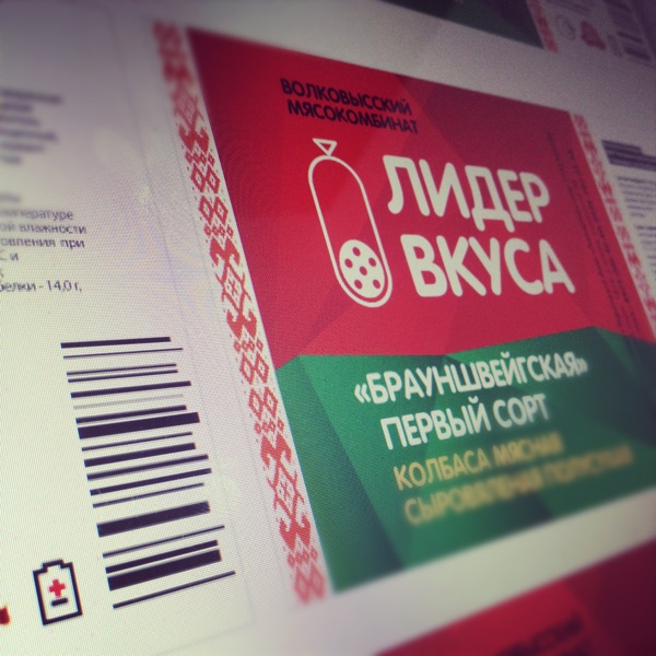 Разработка сайта вертодрома «Горка» 42