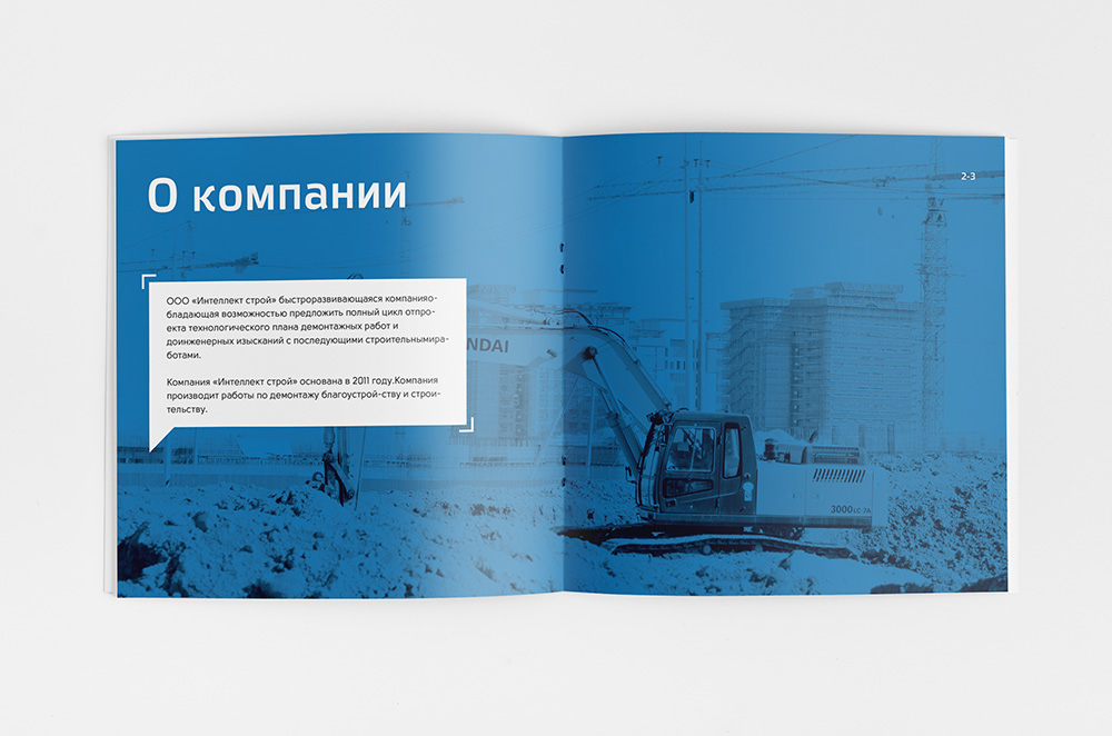 Разработка сайта вертодрома «Горка» 129