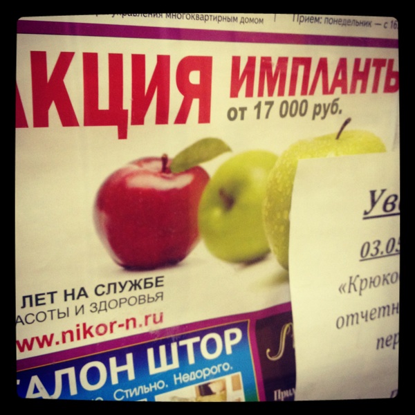 Разработка сайта вертодрома «Горка» 23