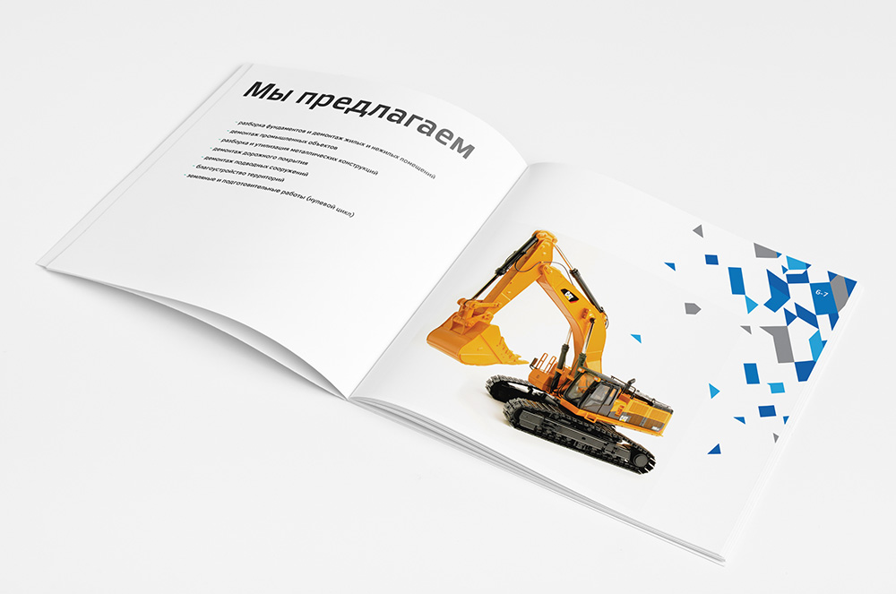 Разработка сайта вертодрома «Горка» 128