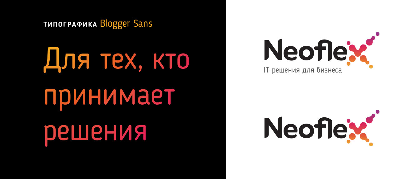 fonts.jpg