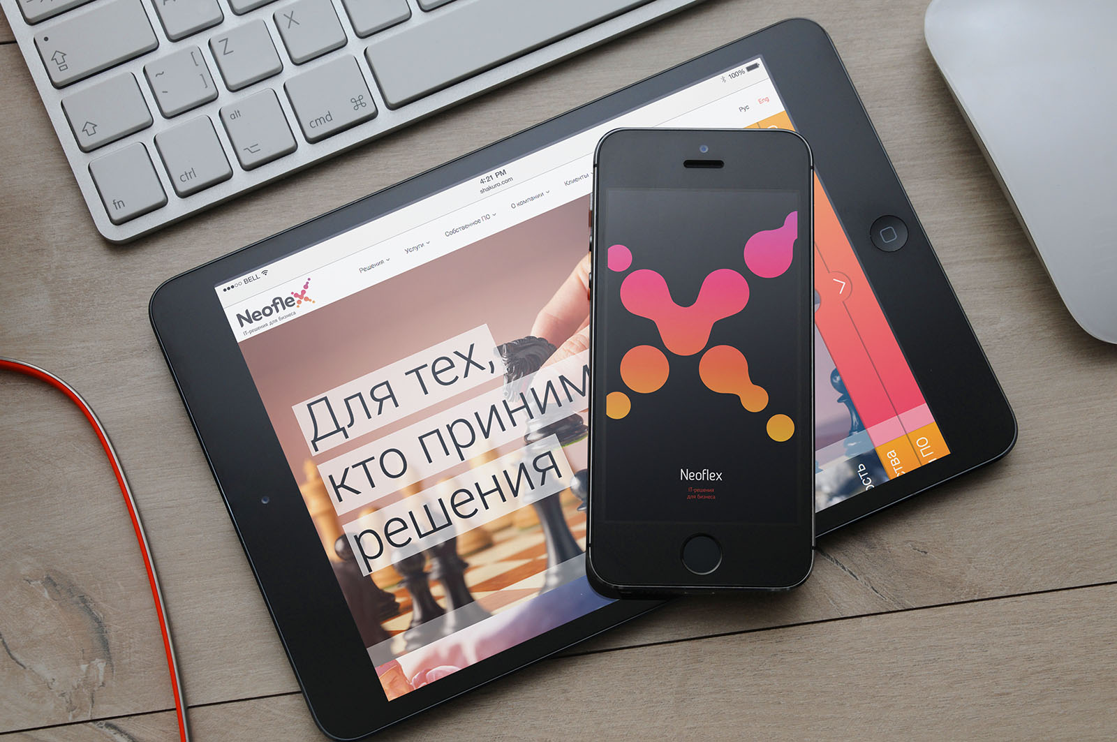 ipad and iphone 5.jpg