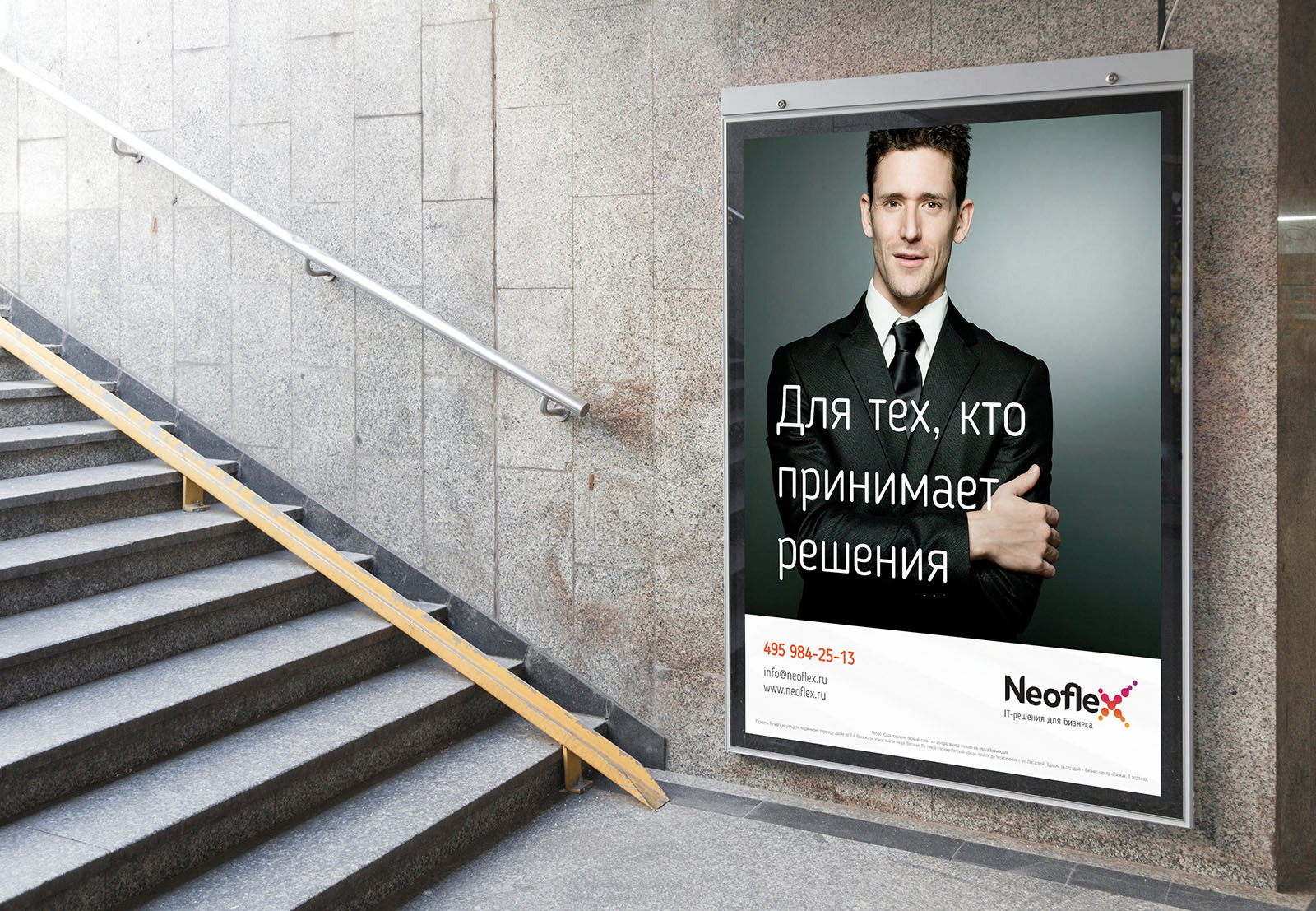 subway-billboard.jpg