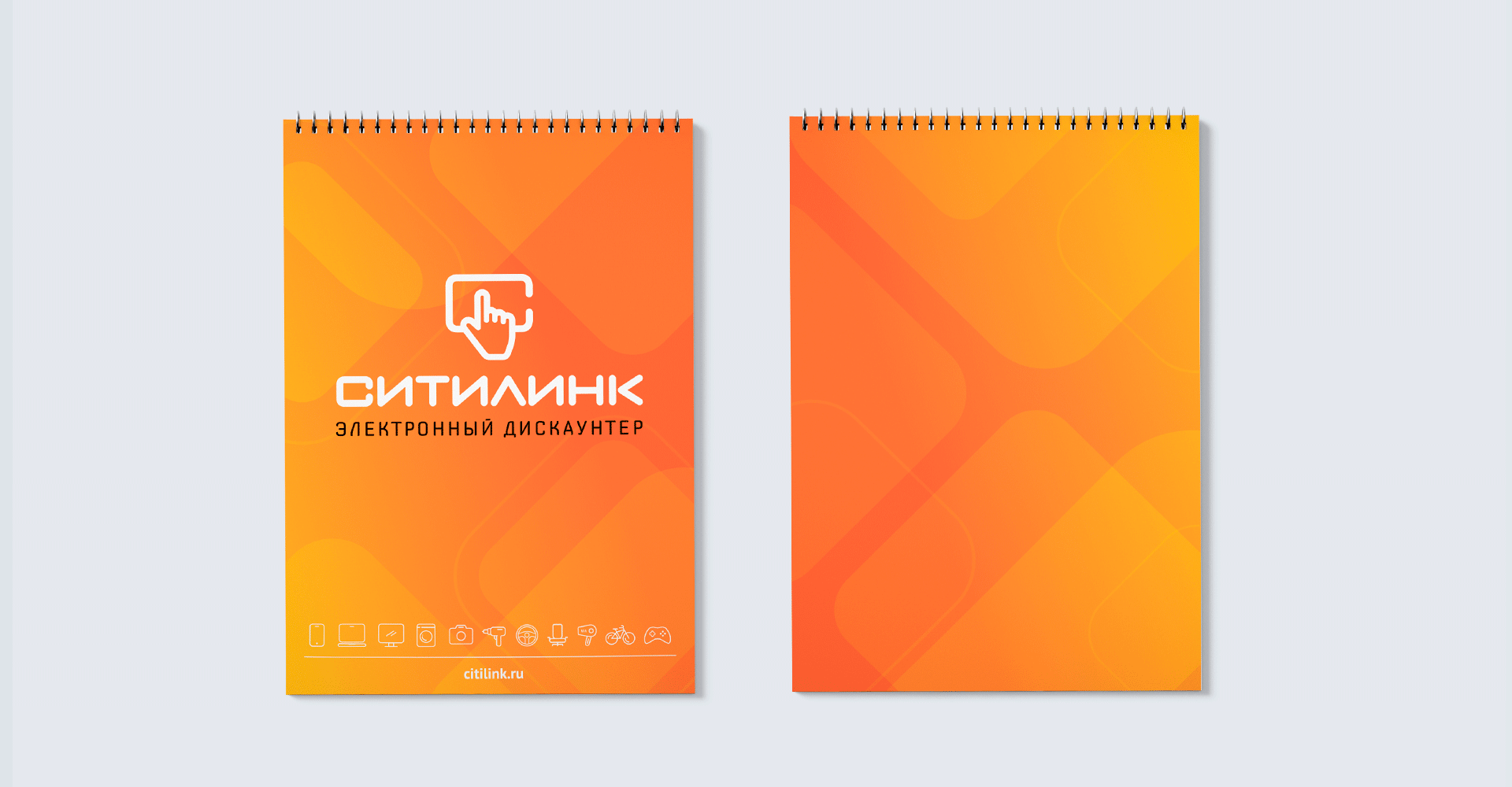 Блокноты Блокноты