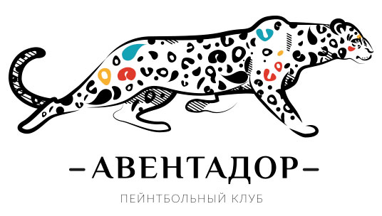 Логотип пейнтбольного клуба Авентадор