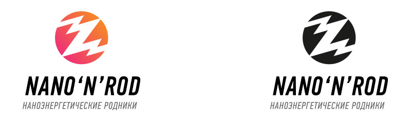 Вертикальное и монохромное решение