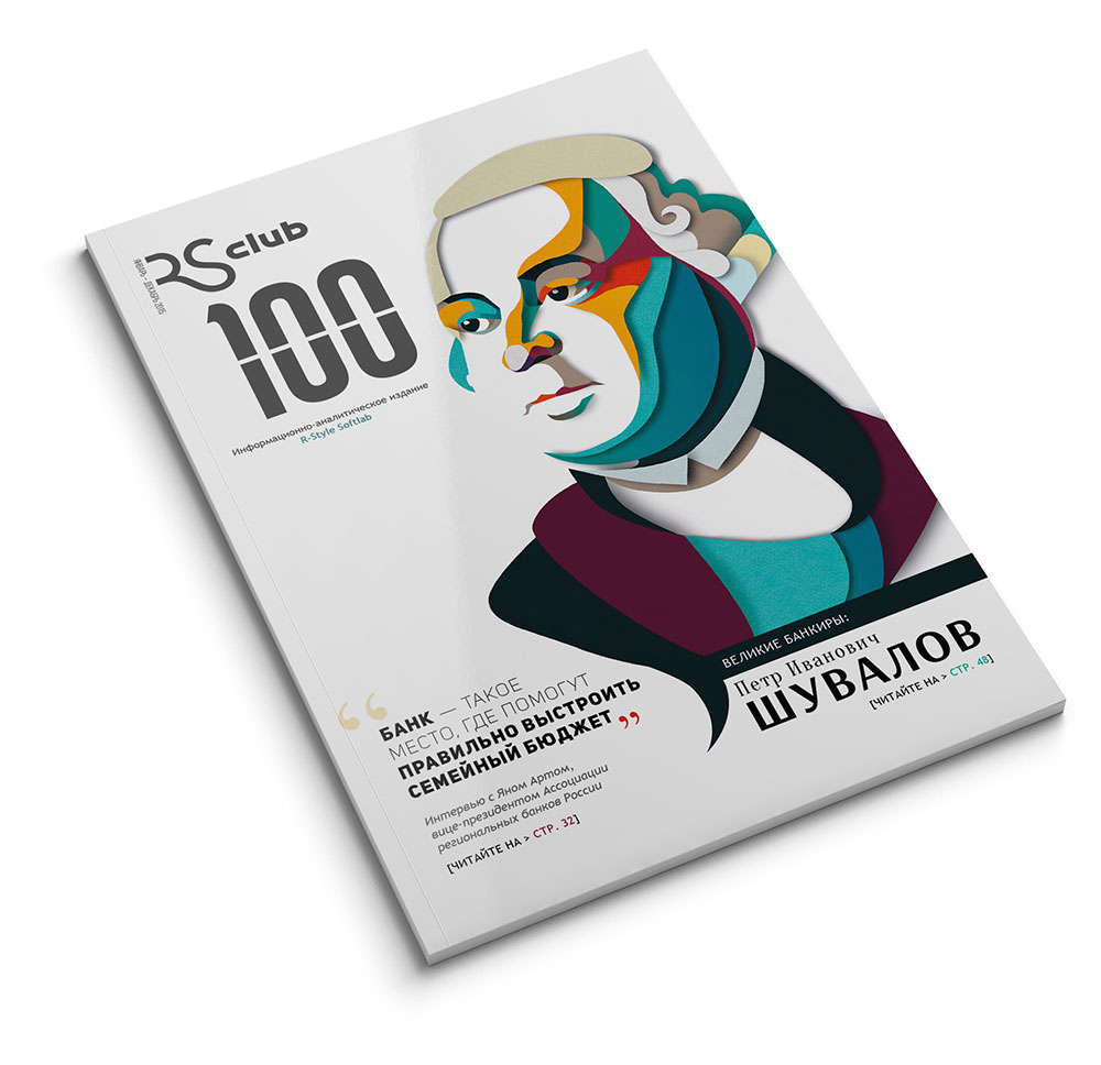 Лицевая сторона обложки