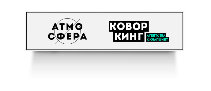 Пример вывески