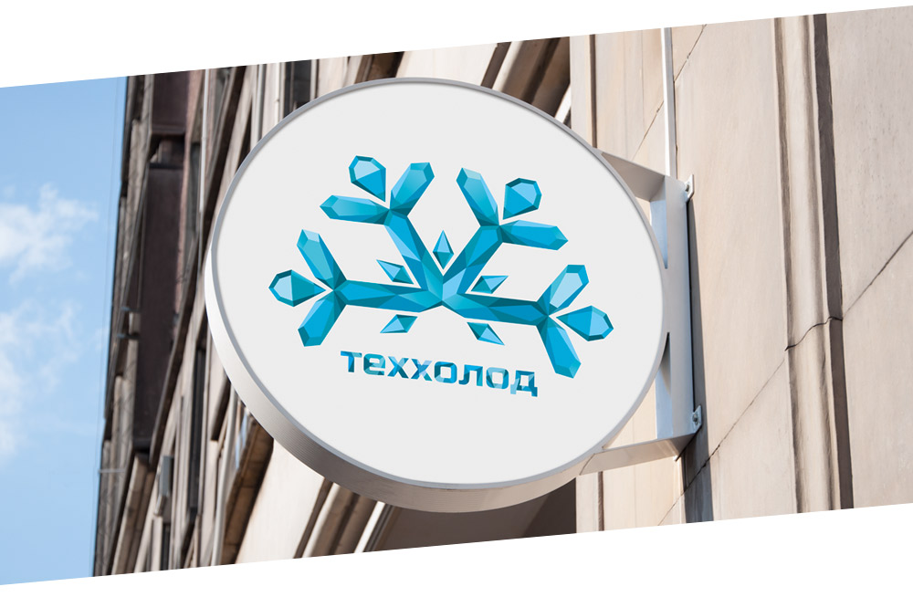 В жизни на вывиске В жизни на вывиске