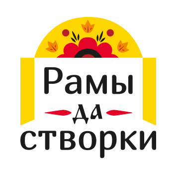 Логотип &laquo;Рам да створок&raquo;