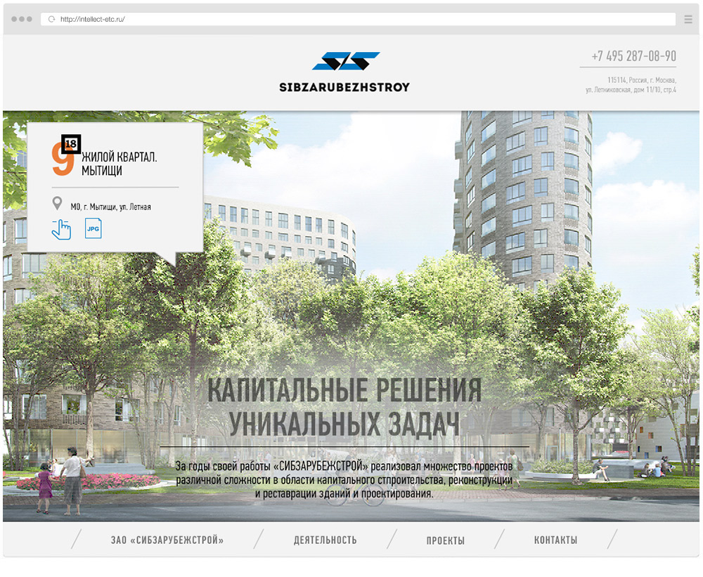 Главная страница